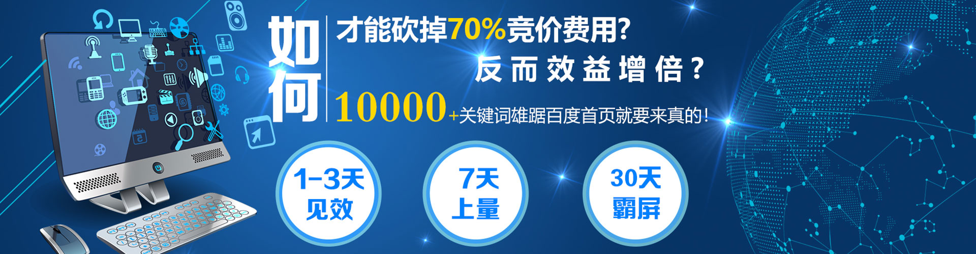 云岩谷歌sem