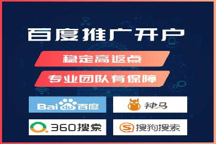 百度竞价代理的预算管理与效果评估案例